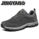 Men's Outdoor Suede Leather Hiking Shoes