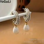 vTrendy Teardrop Simulated Pearl Earring