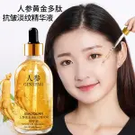 Gold Ginseng Essence – 100ml