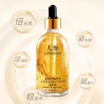 Gold Ginseng Essence – 100ml