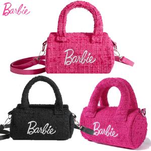 Fashion Pillow Barbie Bag,